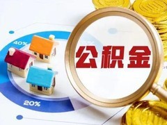 重慶社保代辦服務 為何選擇智派代理單位社保代辦？
