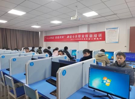 鶴壁市淇濱區舉行“人人持證、技能河南”計算機培訓開班儀式