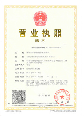 關(guān)于我們 工程技術(shù)咨詢服務(wù)，以專業(yè)鑄就卓越未來