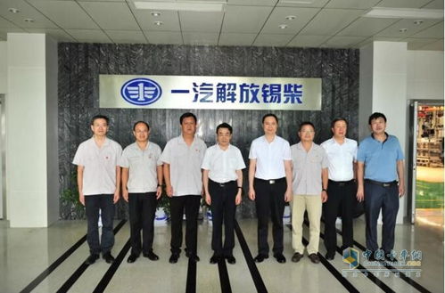中國通用技術(shù)集團(tuán)董事長許憲平率隊訪問一汽解放動力總成事業(yè)部，共商深化工程技術(shù)服務(wù)合作新篇章