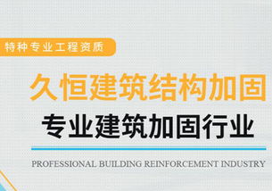 揚州優質防水堵漏，久恒供應，工程技術咨詢服務全面解讀