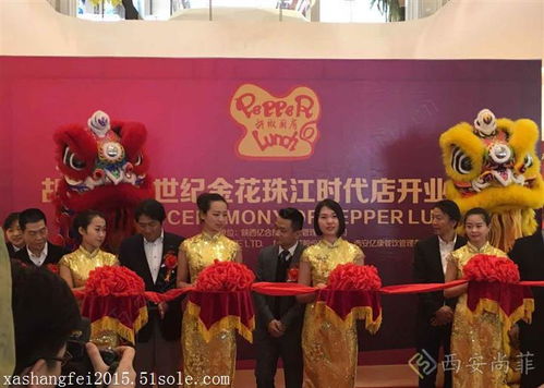 西安慶典會(huì)議公司的專(zhuān)業(yè)之路 從開(kāi)業(yè)慶典看禮儀服務(wù)的核心價(jià)值